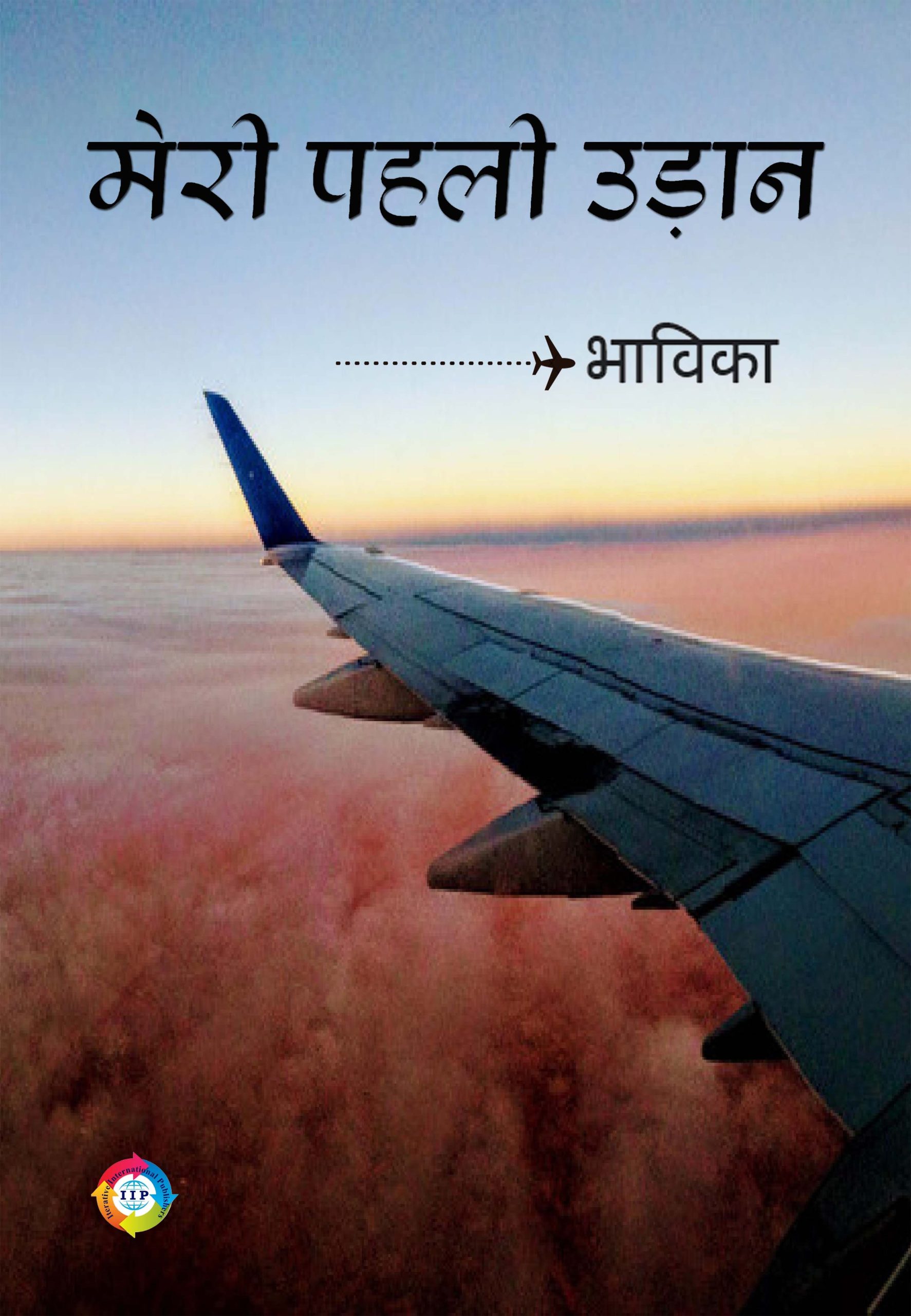1377 front cover page